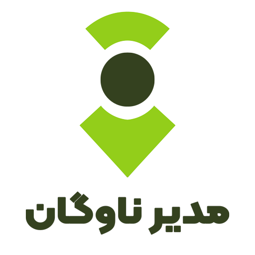 << مدیر ناوگان >>